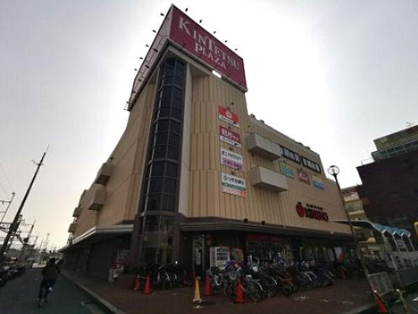 【周辺】【スーパー】スーパーマーケットKINSHO(近商) 近鉄プラザ古市店まで307ｍ