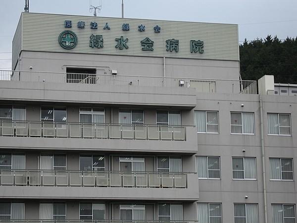 【周辺】【総合病院】緑水会病院まで602ｍ