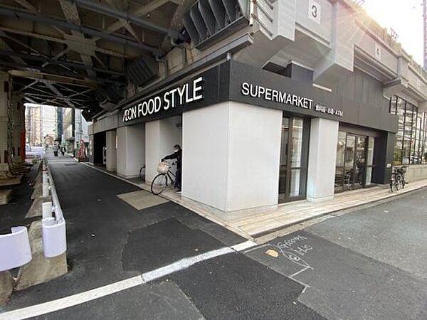 【周辺】【スーパー】イオンフードスタイル中崎町店まで410ｍ