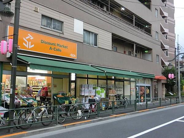 【周辺】アコレ練馬高松店 徒歩10分。スーパー 780m