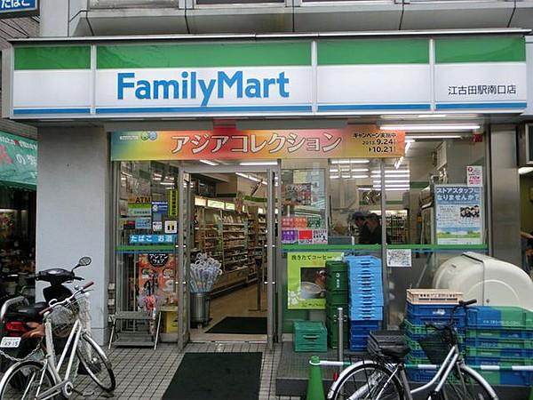 【周辺】ファミリーマート江古田千川通り店 徒歩6分。 450m