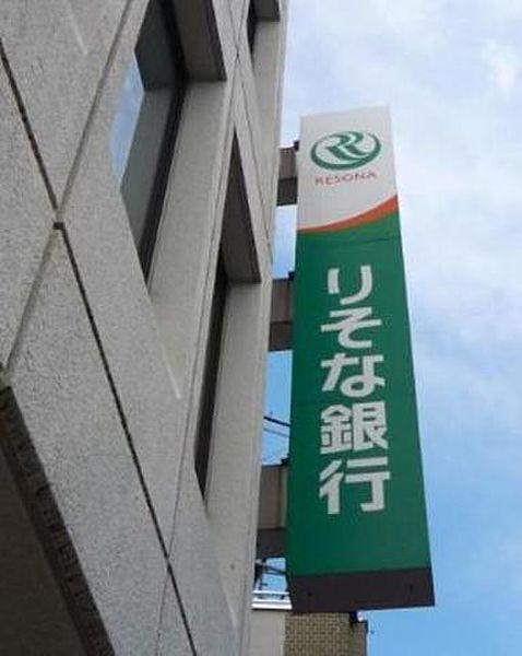 【周辺】りそな銀行成増支店 徒歩4分。銀行 320m