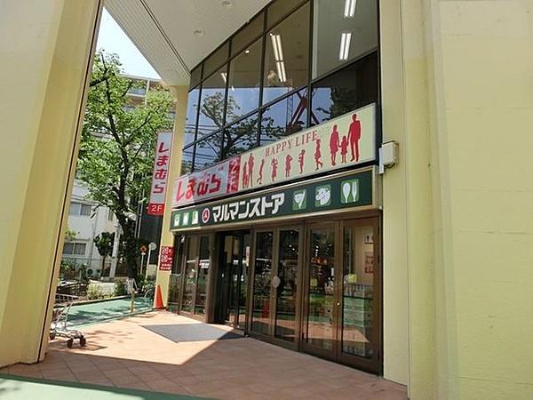 【周辺】マルマンストア江古田駅南口店 徒歩6分。 420m