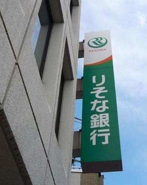 【周辺】りそな銀行成増支店 467m