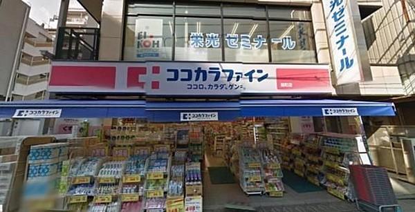 【周辺】ココカラファイン　関町店 337m
