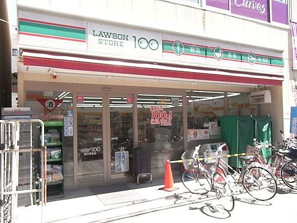 【周辺】ローソンストア100杉並上井草3丁目店 198m