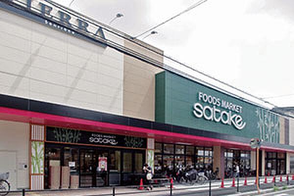 【周辺】【スーパー】Foods Market SATAKE(フーズマーケットサタケ) 西駅前店まで513ｍ