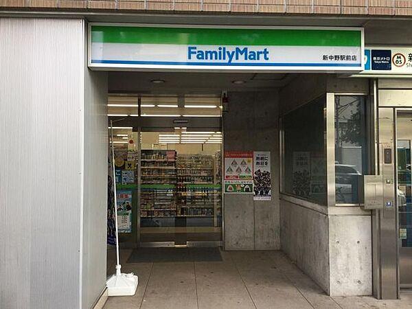 【周辺】ファミリーマート新中野駅前店 徒歩6分。 410m