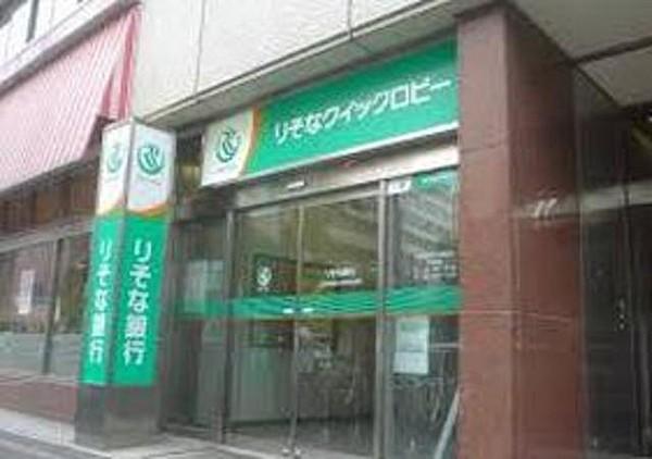 【周辺】りそな銀行中野支店 273m