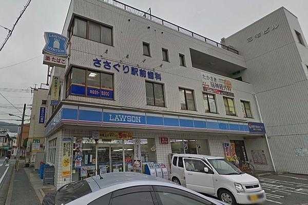 【周辺】ローソン 福岡篠栗駅前店（955m）