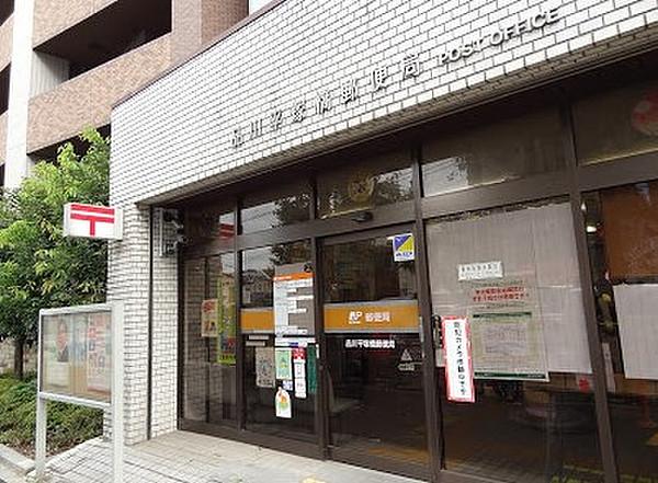 【周辺】郵便局品川平塚橋郵便局まで374ｍ