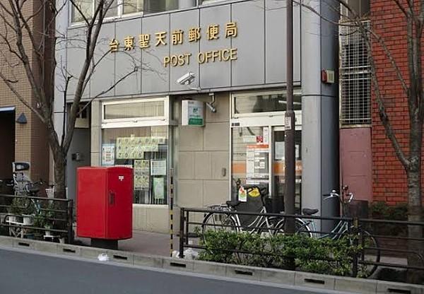 【周辺】【郵便局】台東聖天前郵便局まで1280ｍ