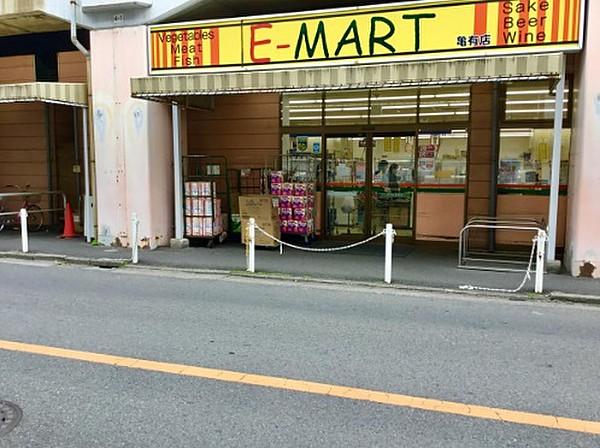 【周辺】【スーパー】E-MART(イーマート)亀有店まで300ｍ