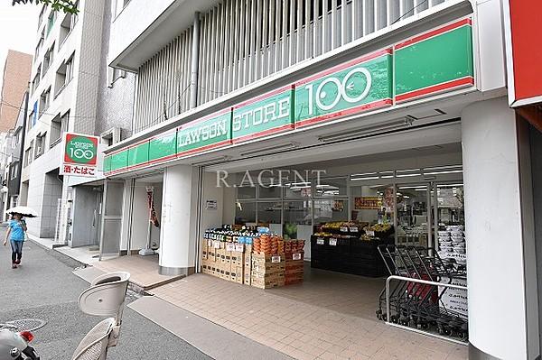 【周辺】ローソンストア100 西横浜店（550m）