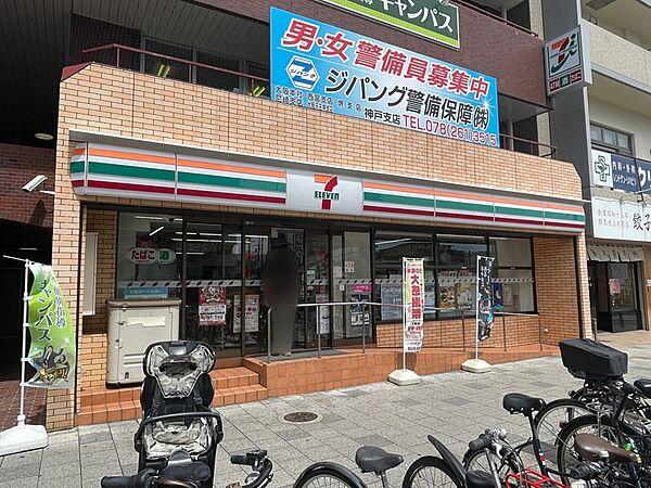 【周辺】セブンイレブン神戸脇浜町３丁目店　徒歩約１分
