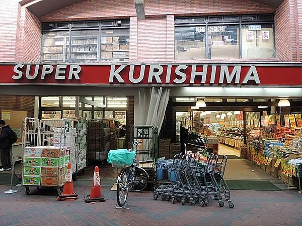 【周辺】スーパースーパークリシマ「佃野店」まで1030ｍ