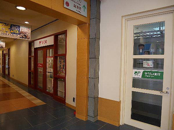 【周辺】小倉室町郵便局（133m）