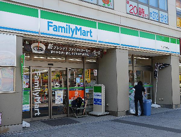 【周辺】ファミリーマートJR門司駅店（761m）