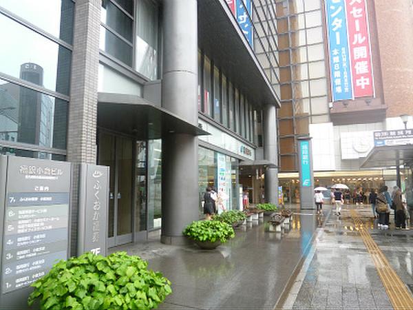 【周辺】福岡銀行　小倉支店（217m）