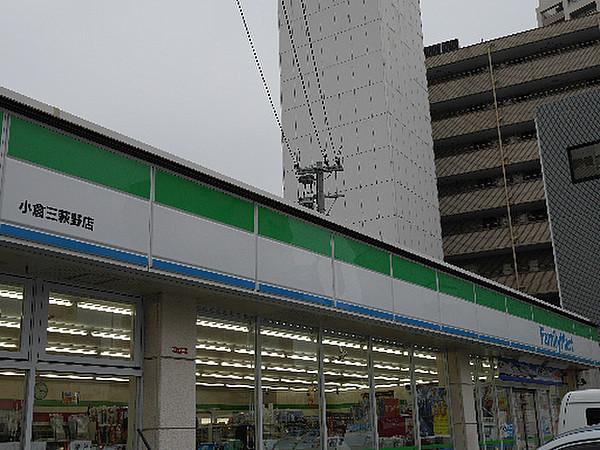 【周辺】ファミリーマート小倉三萩野店（212m）