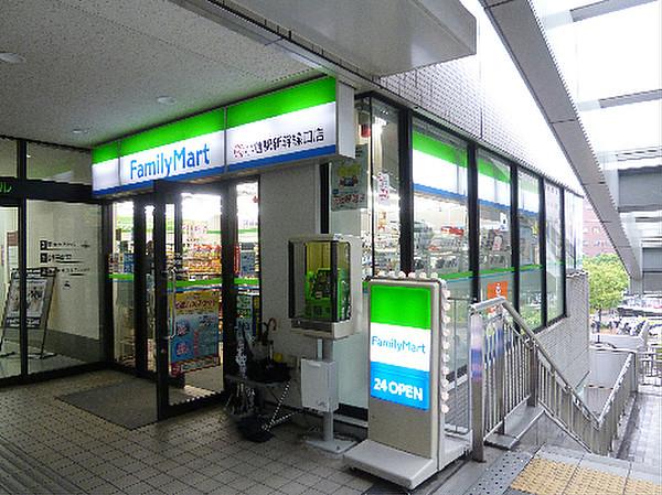 【周辺】ファミリーマート小倉駅新幹線口店（176m）