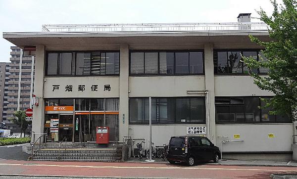 【周辺】戸畑郵便局（370m）