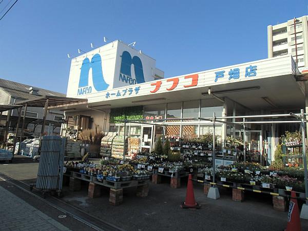 【周辺】ナフコ戸畑店（353m）