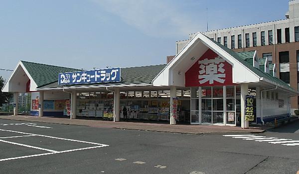 【周辺】サンキュードラッグ平野店（432m）