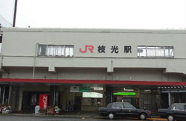 【周辺】JR枝光駅（183m）