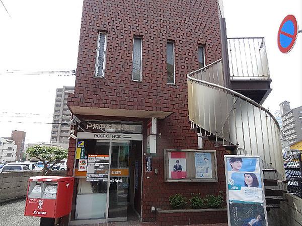 【周辺】戸畑中本町郵便局（306m）