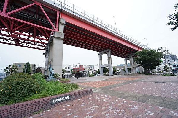 【周辺】若松市民公園（202m）
