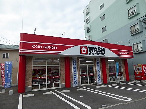 【周辺】WASHハウス下城野店（80m）