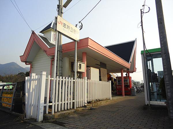 【周辺】JR志井公園駅（689m）