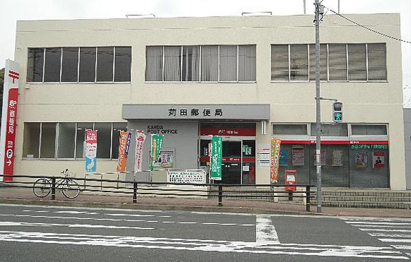 【周辺】苅田郵便局（700m）