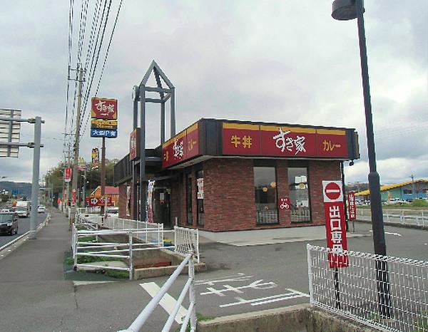 【周辺】すき家201号田川店（1119m）