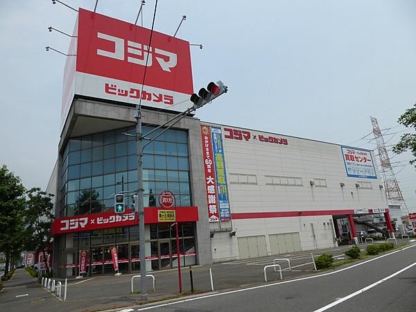 【周辺】コジマ×ビッグカメラ小倉店（960m）