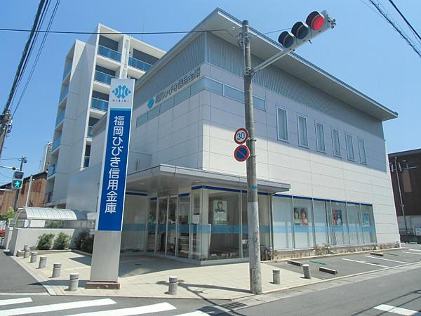 【周辺】福岡ひびき信用金庫行橋支店（46m）