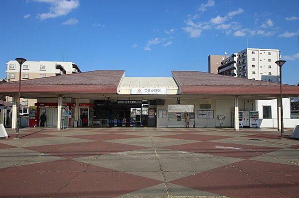 【周辺】つきみ野駅まで約802ｍ