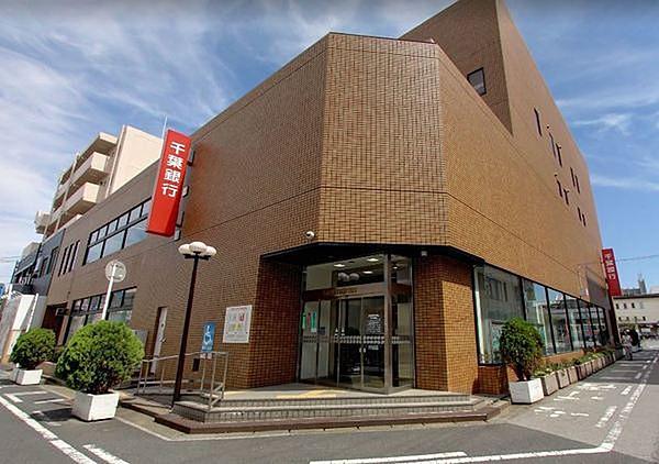 【周辺】千葉銀行五井支店