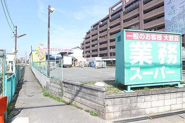 【周辺】業務スーパー池田店まで706m