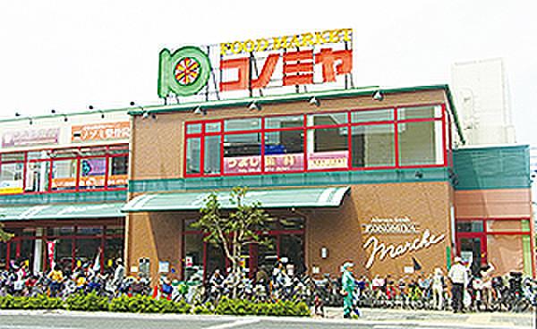 【周辺】コノミヤ緑橋店（185m）