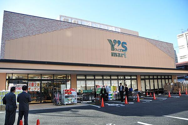 【周辺】Y’s mart（ワイズマート） 高田馬場店（149m）