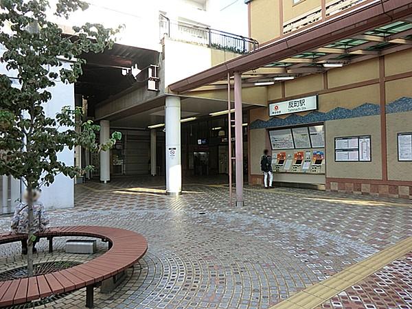 【周辺】東急東横線反町駅640m