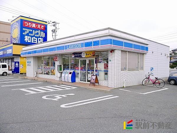 【周辺】ローソン三苫4丁目店 