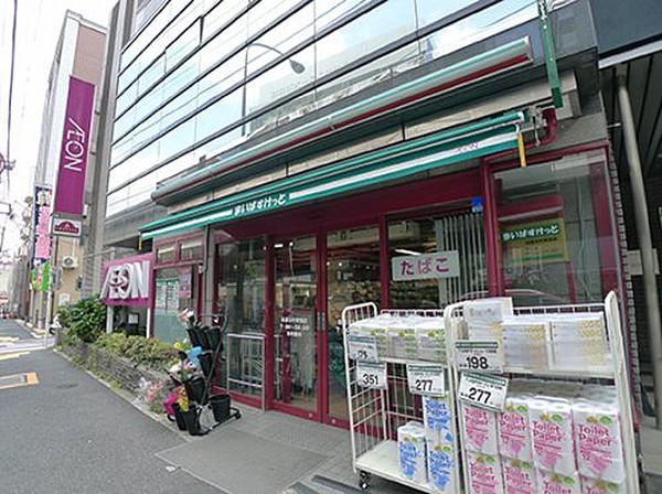 【周辺】【スーパー】まいばすけっと 板橋本町駅前店まで386ｍ