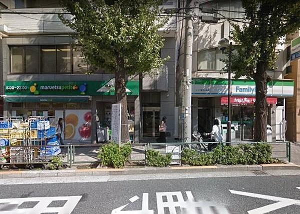 【周辺】スーパーマルエツプチ 雑司が谷二丁目店まで142ｍ
