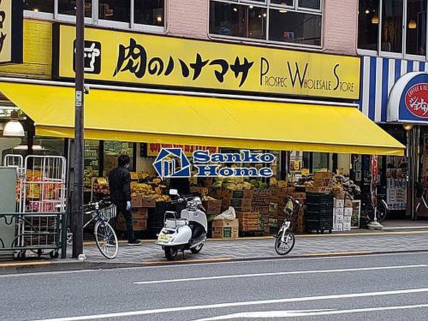 【周辺】【スーパー】肉のハナマサ 新御徒町店まで521ｍ