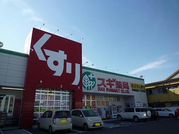 【周辺】スギ薬局津新町店583m