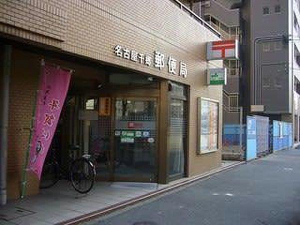 【周辺】名古屋千郷郵便局423m