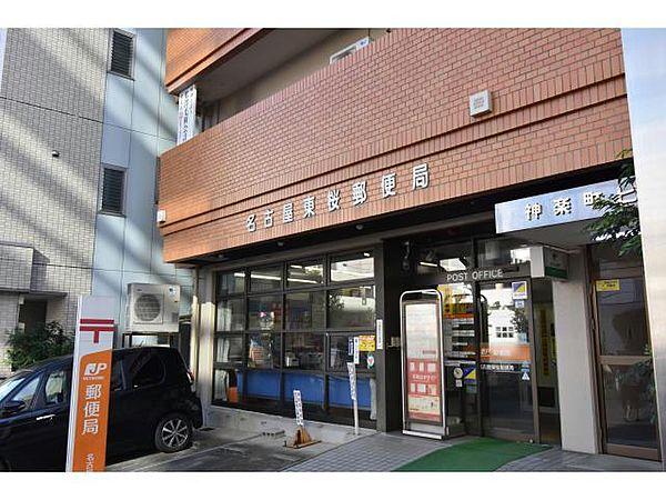 【周辺】名古屋東桜郵便局177m